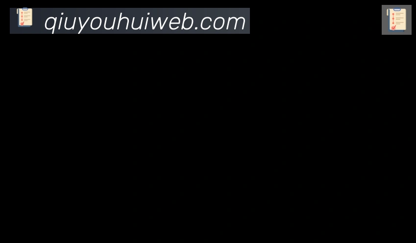 球友会合作伙伴