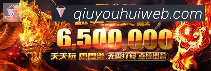 体育App